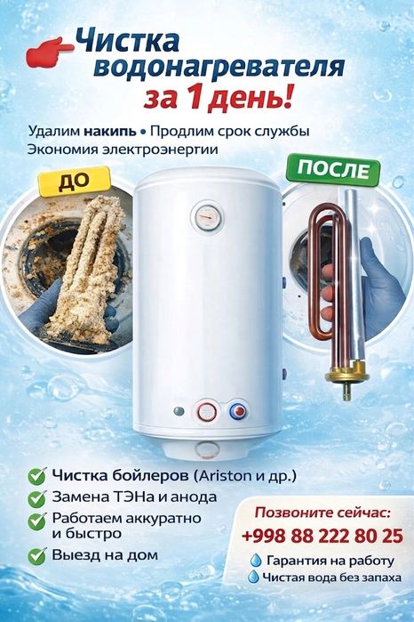 Сантехник кафельные работы евро ремонт под ключ