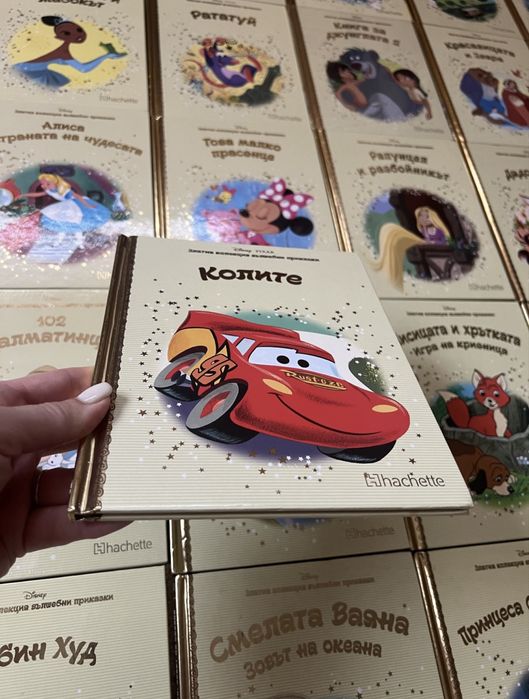 Детски книжки от Златната колекция на Дисни