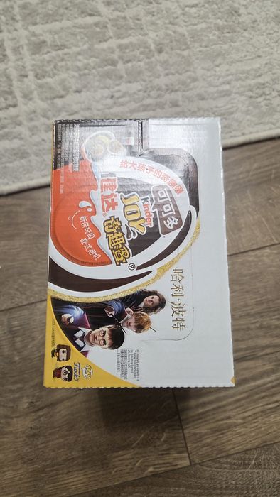 Kinder Joy Harry Potter