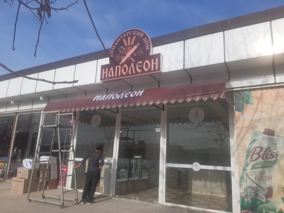 Устанановим баннер тенты банер навес беседка, забор бассейн закьриваем