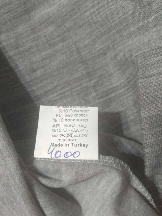 Подростковая рубашка