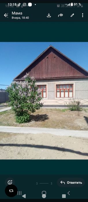 Продается Дом в Сарыкемере