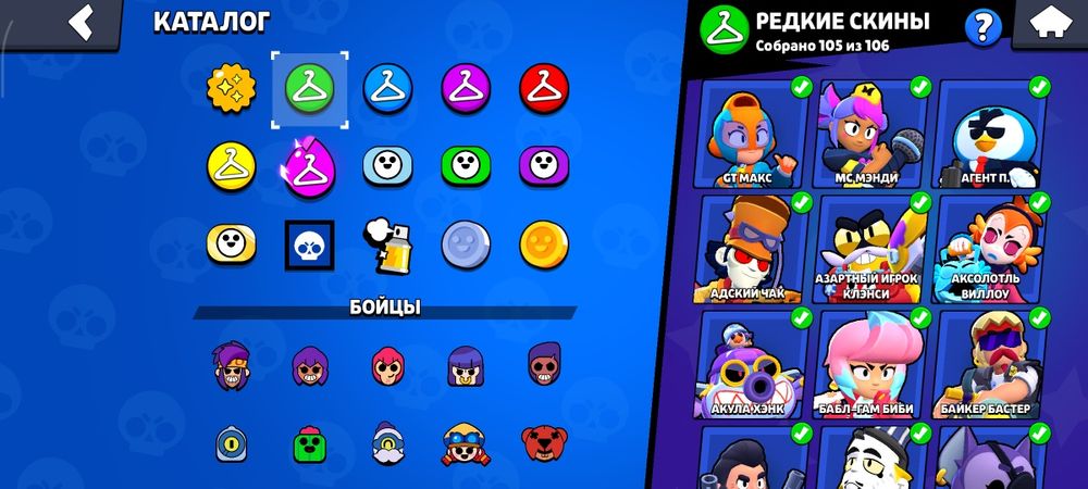 Продам аккаунт Brawl Stars