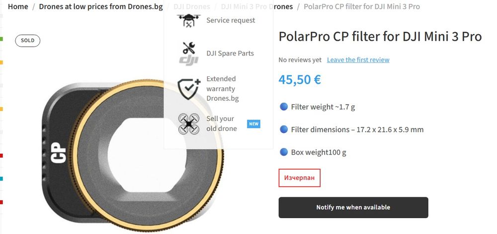 CP филтър PolarPro за дрон DJI Mini 3 Pro. CP Filter
