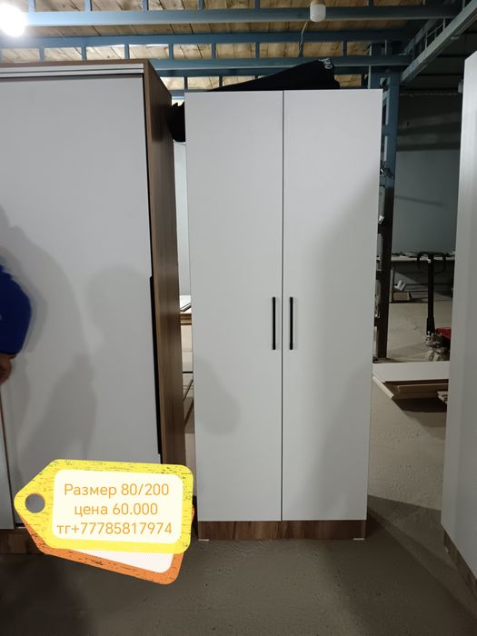 Шкаф крават купе шкаф