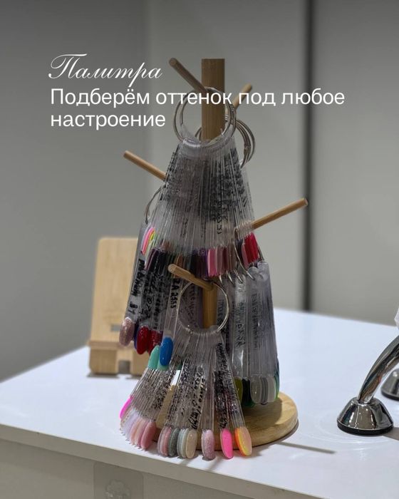 Мастер маникюра 40% есть клиенты на запись