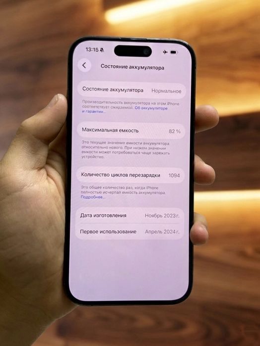 Айфон 15 Про iPhone 15 Pro 128GB Идеал