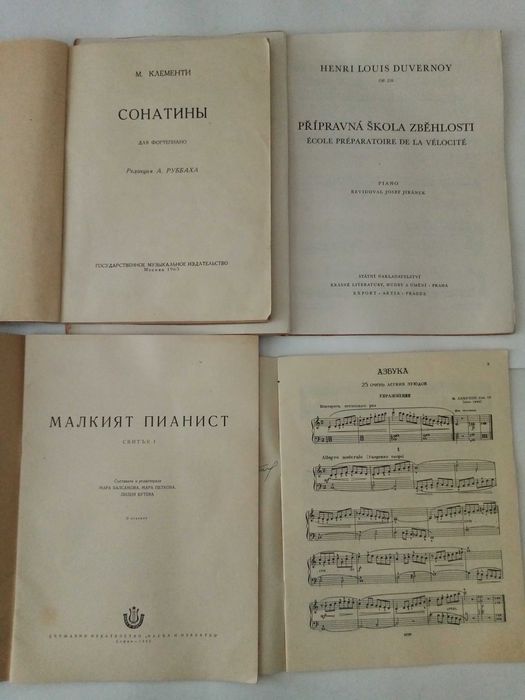 Нотни партитури, музикални албуми  и школи за пиано