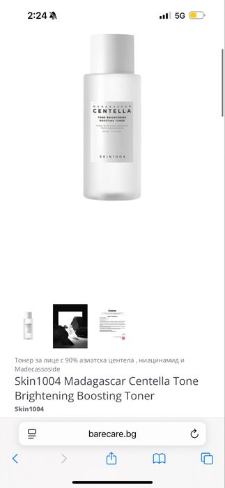 Skin1004 тонер за лице