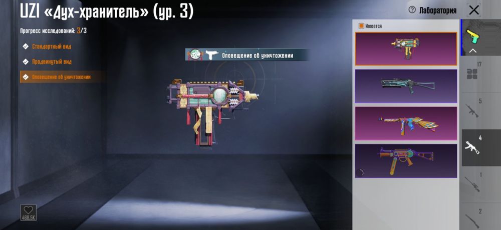 пабг аккаунт обмен или продажа