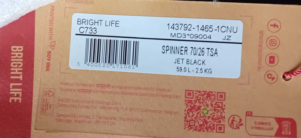 Комплект 2 бр. куфари American Tourister