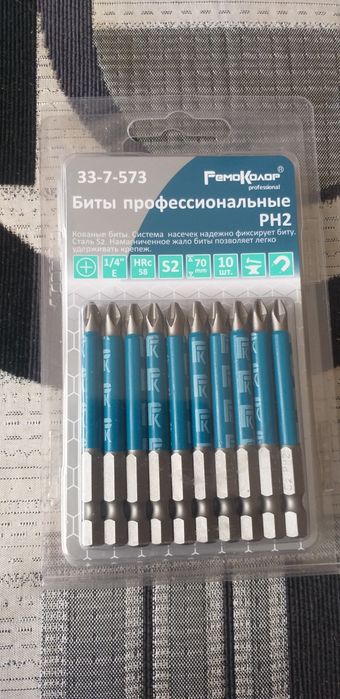Биты профессиональные