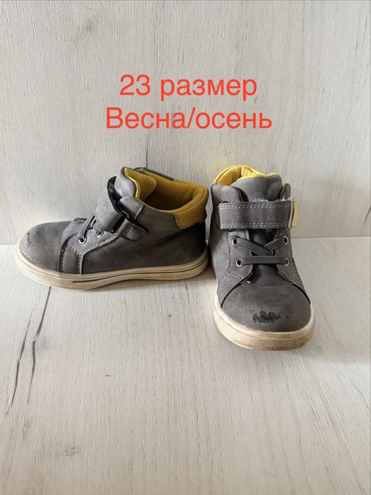 Детская обувь (23-28рр) 9 пар