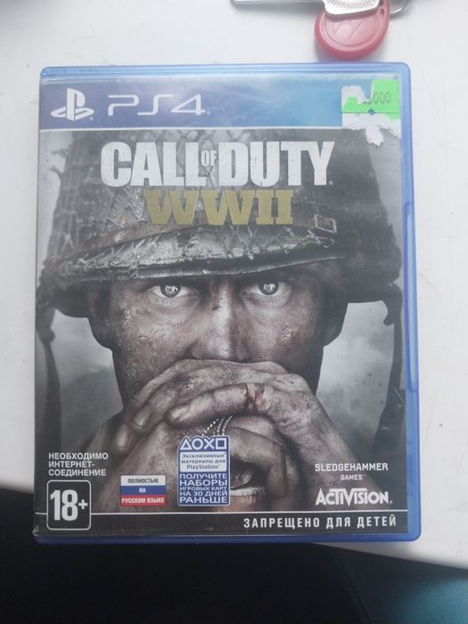 Обмен дисков пс 4