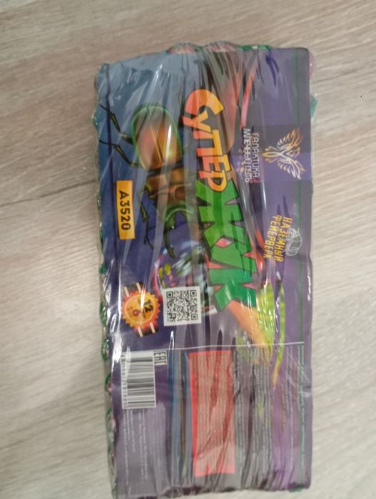 Солюты, петарды, ператехника