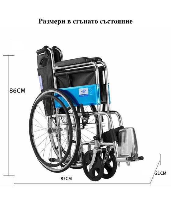 Рингова инвалидна количка за възрастни - НОВА