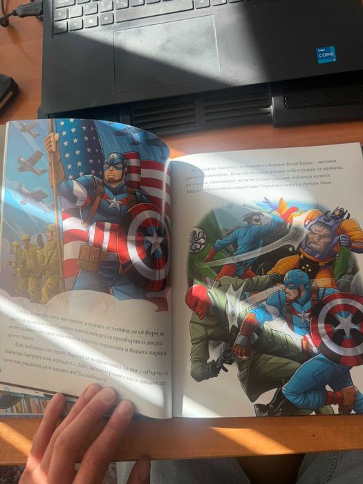 Детска книжка MARVEL