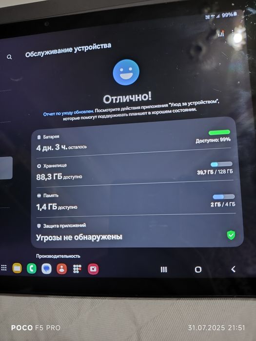 Планшет SAMSUNG Tab A8 128gb