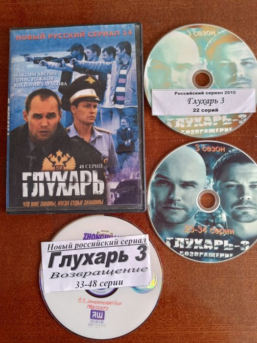 Диски в хорошем состоянии.