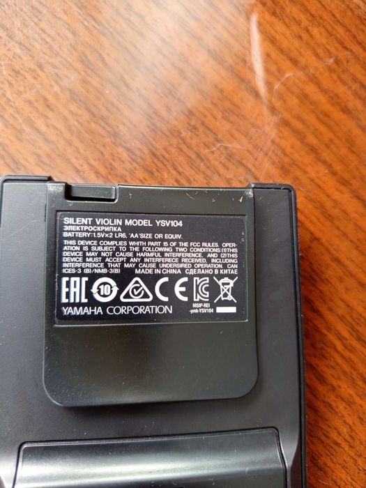 Електрическа цигулка Silent Yamaha YSV104