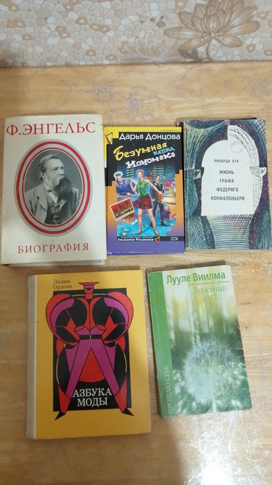 Книги известных писателей