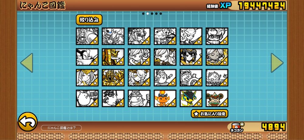 Продаю аккаунт the battle cats.