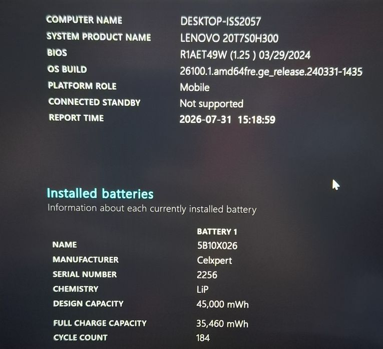 Lenovo ThinkPad E14 | Ryzen 7 4700 | 24GB  Ram | 256 SSD | Vega 7