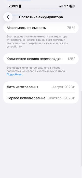 Iphone 15 pro blue titan 256gb