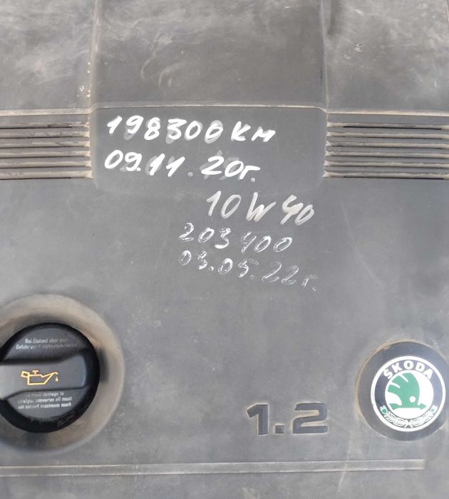 Шкода Фабия хечбег