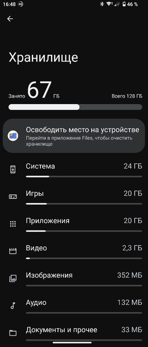 Sony Xperia 5 III 8/128