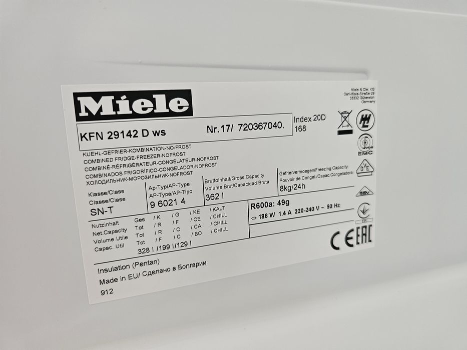 Хладилник с фризер Míele