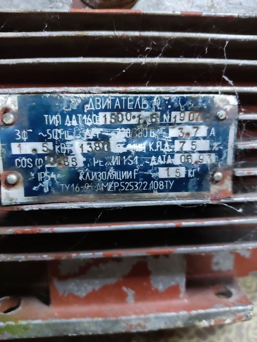 Насос для перекачки жидкостей