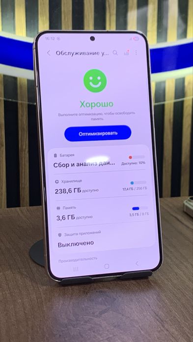 Samsung S22 Plus 256Gb/8Gb С Гарантией!