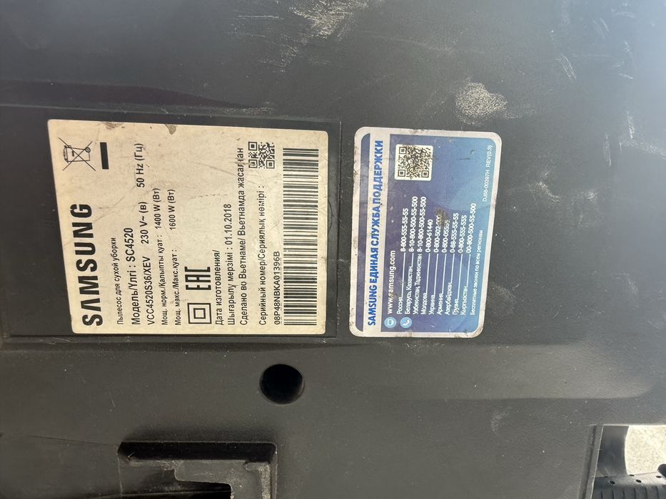 Продам б/у рабочий пылесос