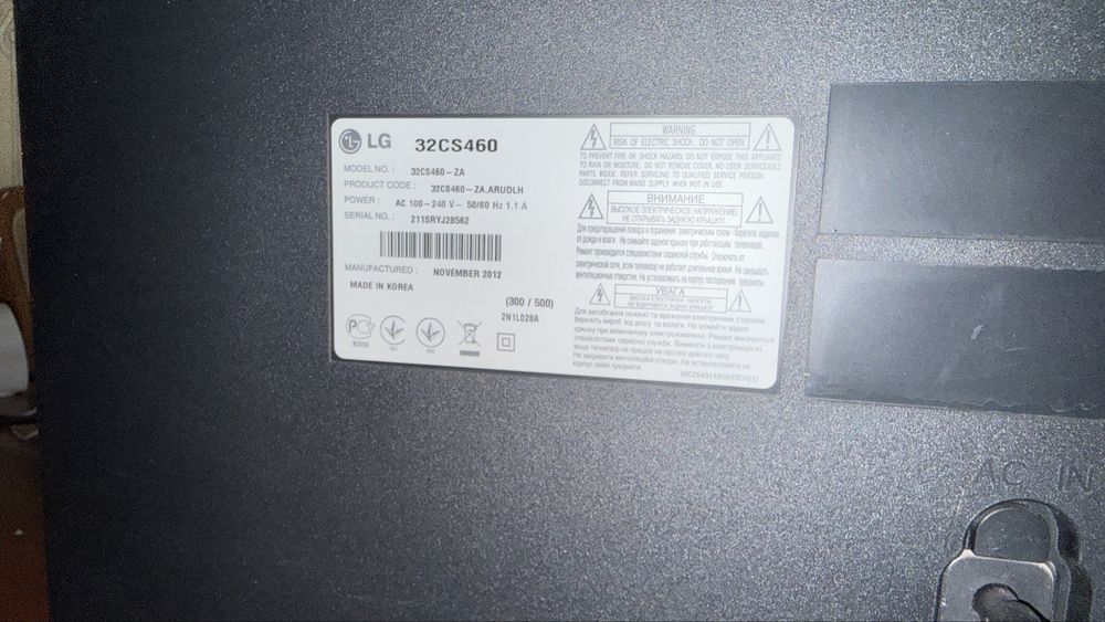 LG телевизор в рабочем состоянии