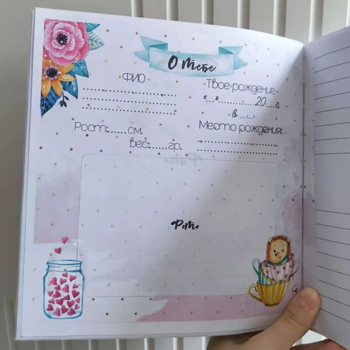 Фотоальбом детский ручной работы