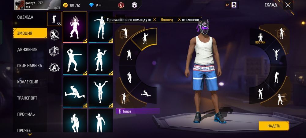 Продам ак фф олд