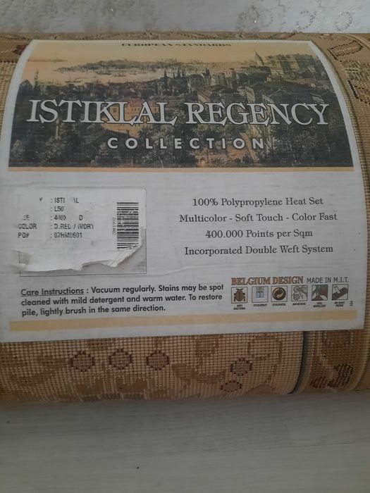 Ковер б/у за 20000 тг