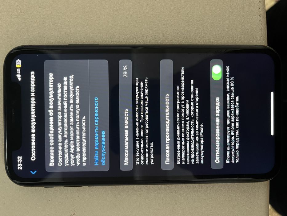 Iphone 11 все оргина