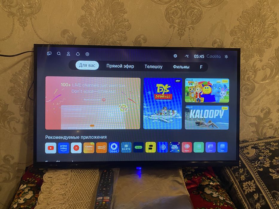 televizor 32 smart brando