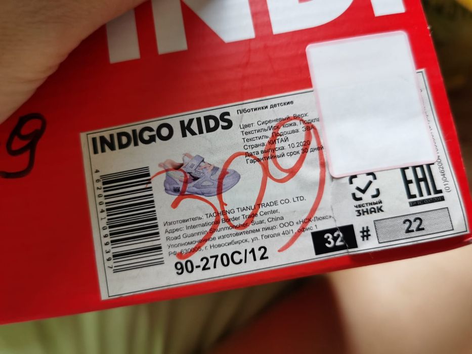 Кроссовки детские