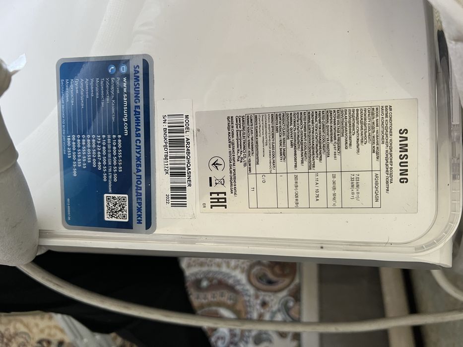 Кондиционер SAMSUNG