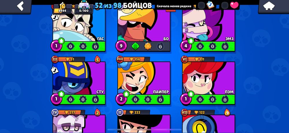 Продам ак в бравлс старс