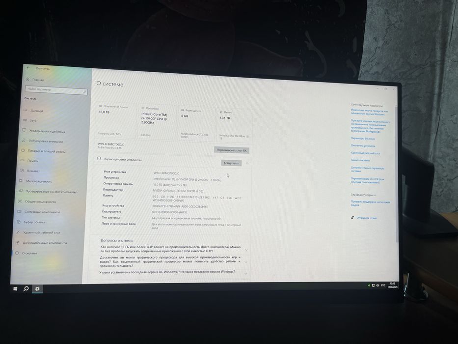 Продам полностью игровой комплект