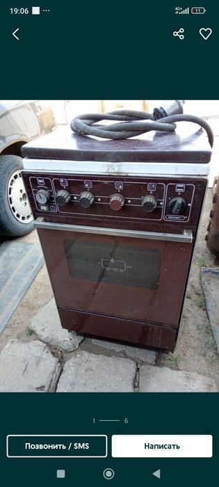 Продам газовую плиту