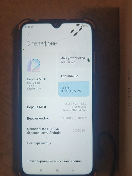 Продам телефон Redmi note 8