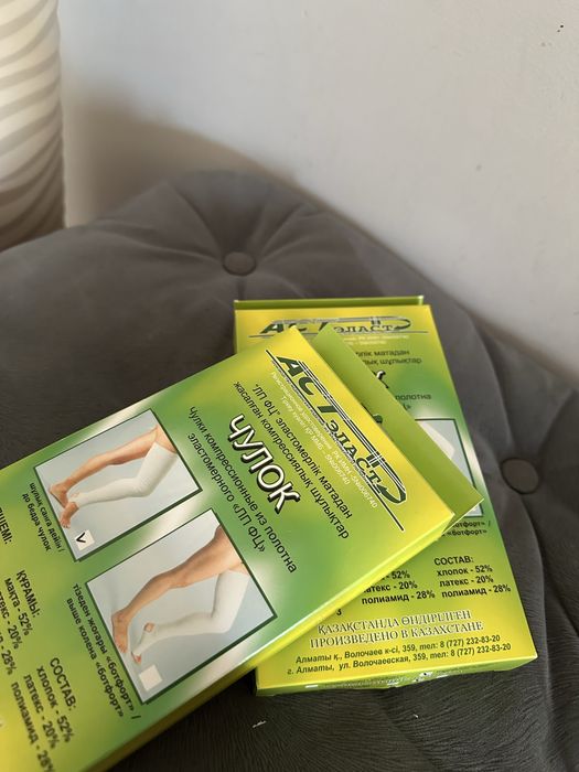 компрессионные чулки