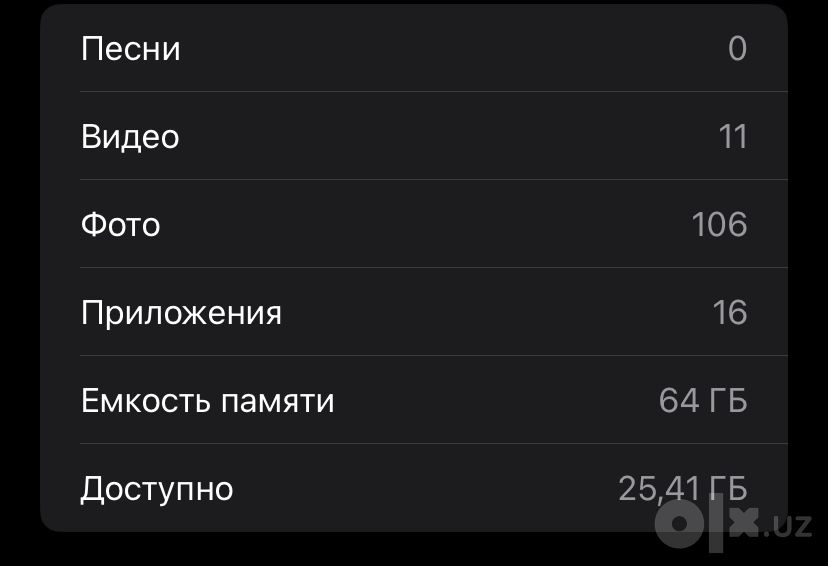 Айфон 10 Хр красный