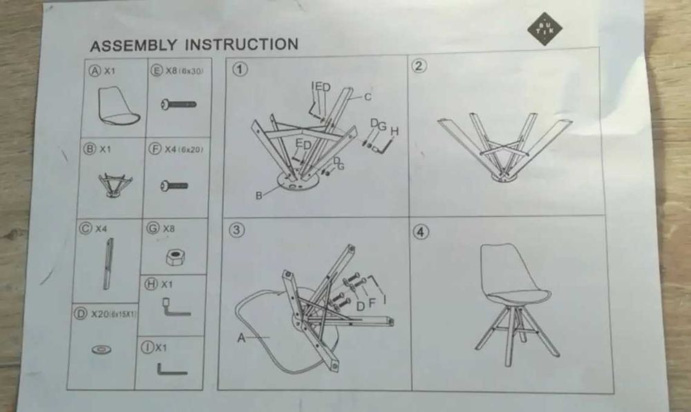 Комплект дизайнерски столове с дървени крака и тапицирана седалка