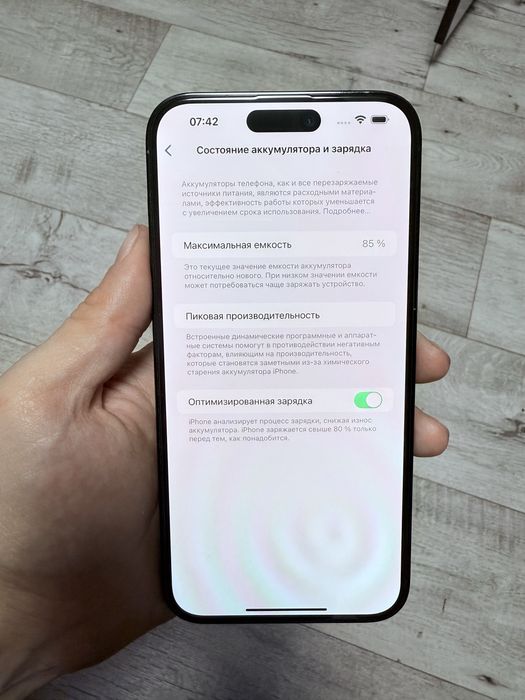 Iphone 14 pro max 1tb